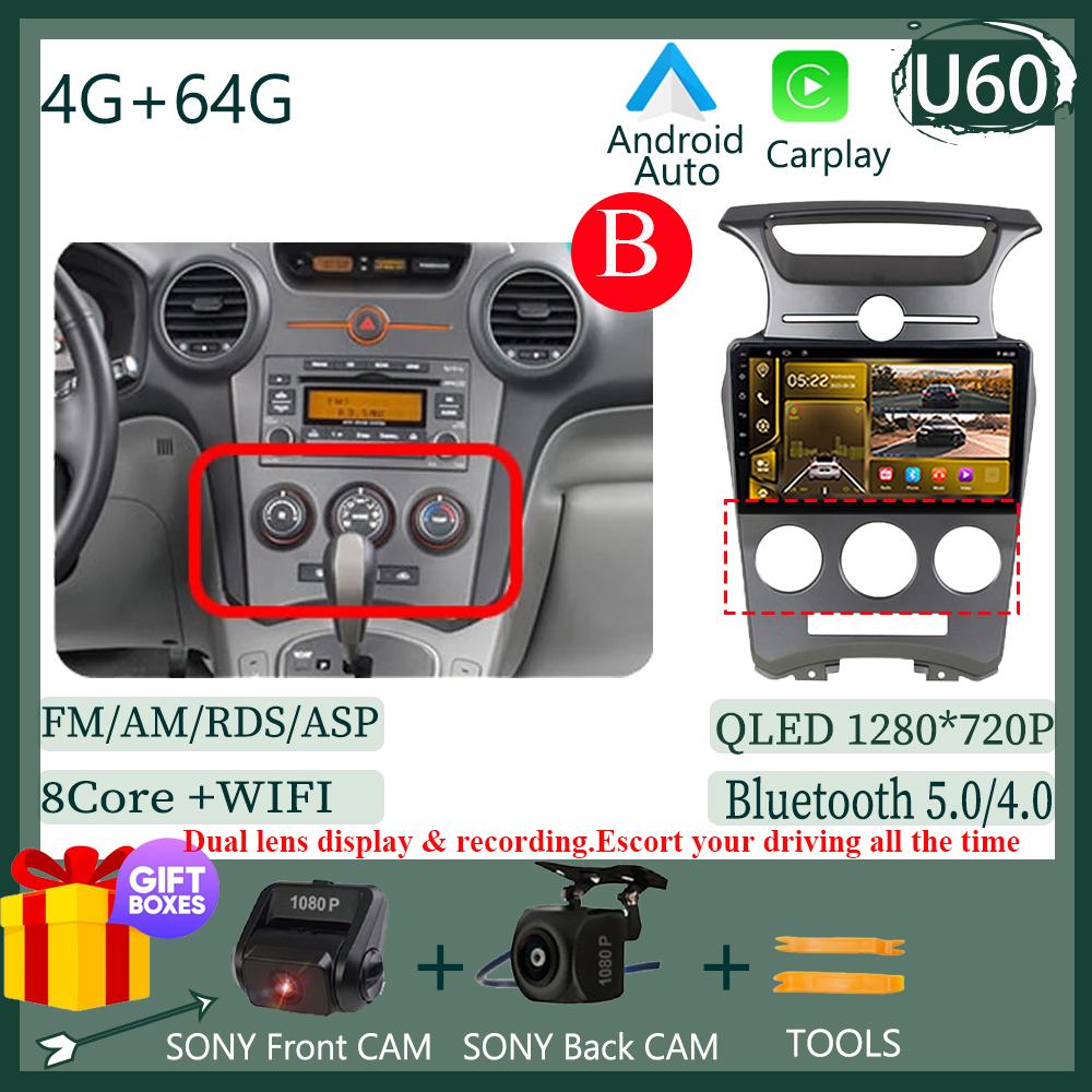 7862 For Kia Carens UN 2006 - 2012 5G WIFI BT Wireless Carplay HDR QLED Screen  Radio Stereo Multimedia Player GPS Navigation