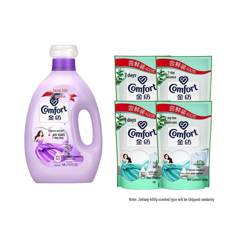Comfort Fabric Softener
