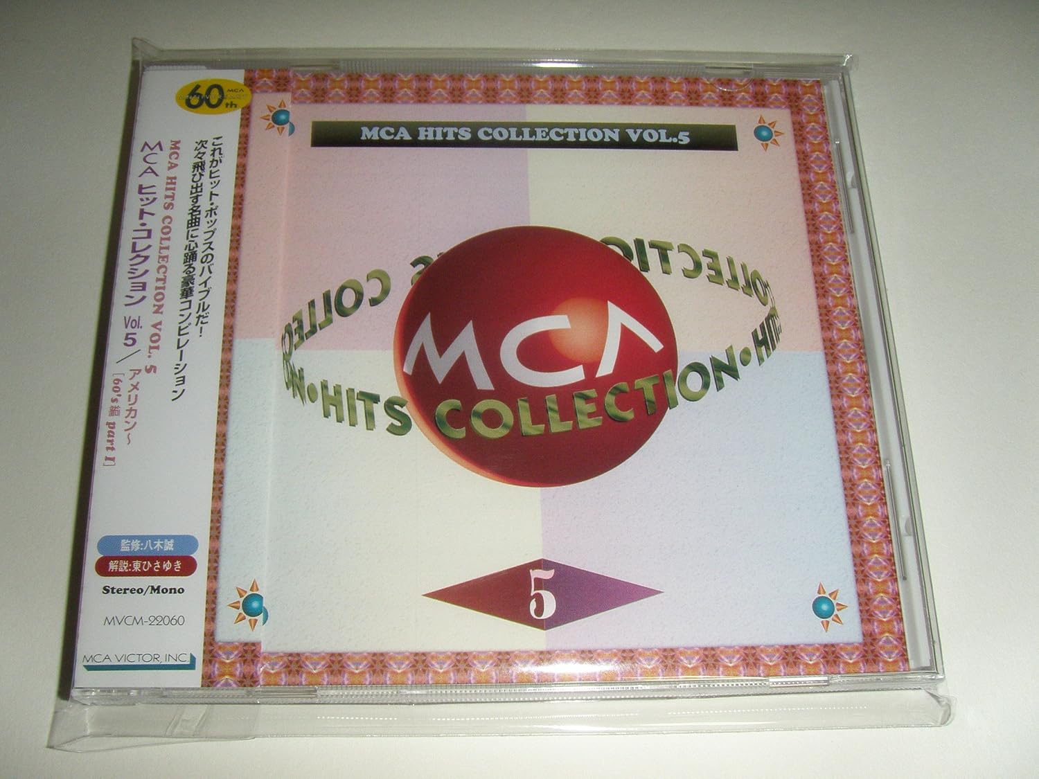 

CD V.A. - AMERICAN HITS 60 S-VOL.1 MVCM22060 Japan ObiMusic Others Used