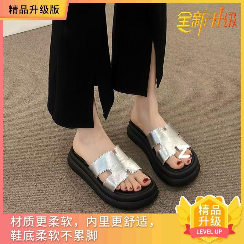 Summer new thick-soled fashion one-word slippers outside women's seaside beach with skirts versatile slippers