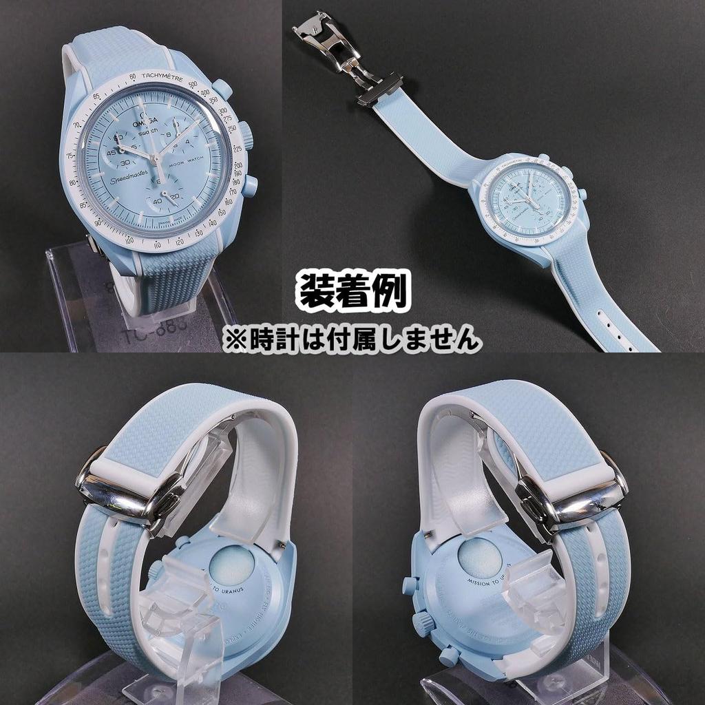 Swatch X OMEGA Rubber Strap with Blue D-Buckle (Light & White/Uranus)
