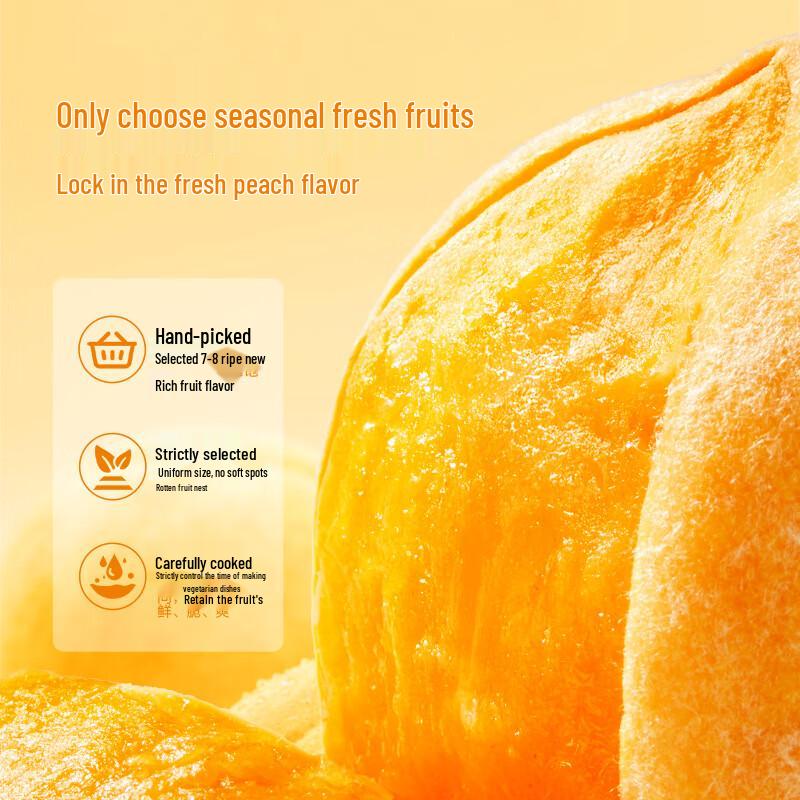 Liangpin Puzi Canned Yellow Peach Fruit Dessert