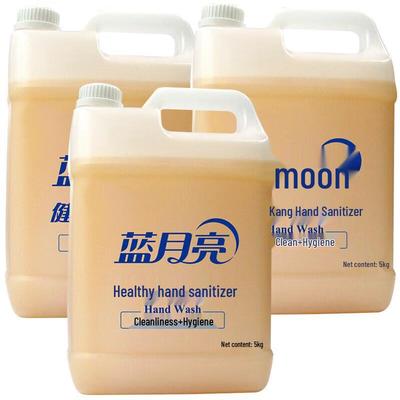 Blue Moon Healthy Hand Soap Refill