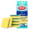 Meliya Kitchen Scouring Pads & Sponges