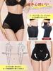 YOU Girdle Tummy Control Shapewear Lace Hip Beautiful Size L [SURE LIKE] Shorts, Shorts, Shorts, Panties, Lift, Buttocks, Women's, Black,