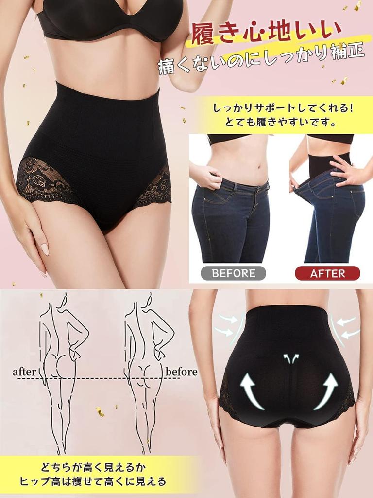 YOU Girdle Tummy Control Shapewear Lace Hip Beautiful Size L [SURE LIKE] Shorts, Shorts, Shorts, Panties, Lift, Buttocks, Women's, Black,