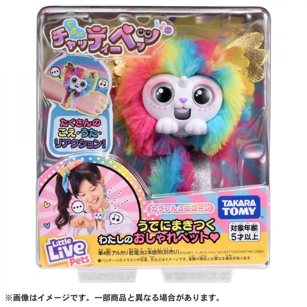 Kurutto Chatty Pets Colorful Unicorn