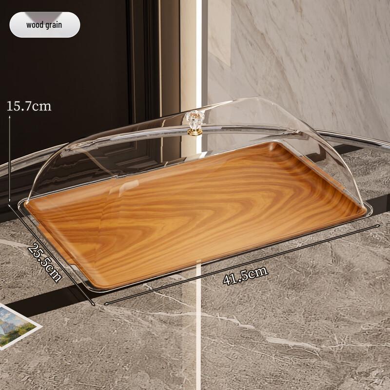 

Поднос для сервировки с крышкой, с текстурой дерева грецкого ореха