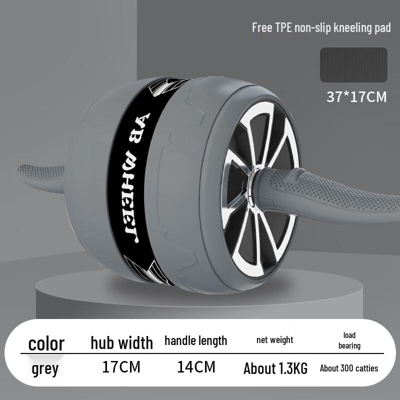 Automatic Rebound Abdominal Wheel
