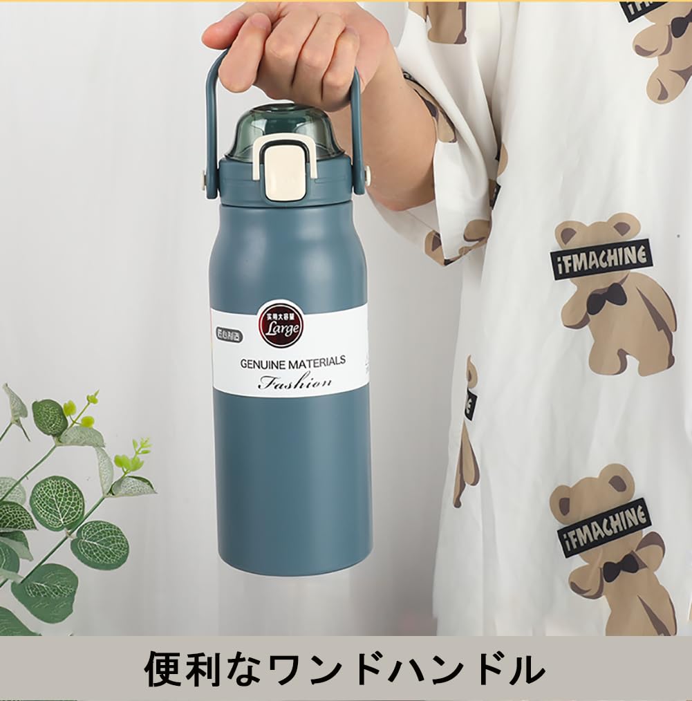 Fexmoy 1.3 Liter Stainless Steel Vacuum Insulated Thermos Water Bottle, Insulated, Wide Mouth, Large Capacity, Stylish for Girls and Boys, Adults and