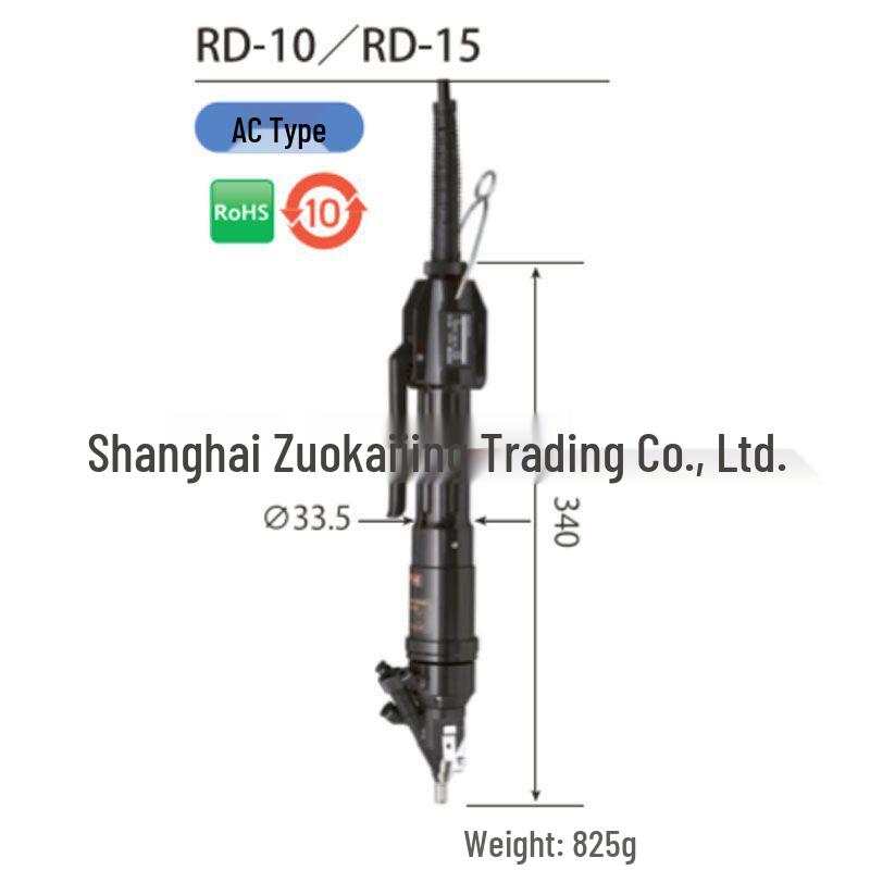 Japanese HIOS RD-30 Automatic Feed Electric Screwdriver, AC Type