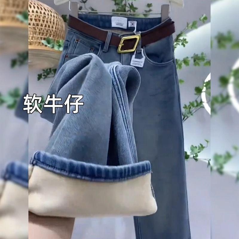 Light Blue Velvet Thickened Jeans for Women, Winter New Pear-shaped Body Covering the Flesh and Showing Thinness Straight Trousers