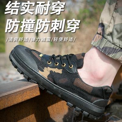 Frühling und Herbst Neue Verstärkung Outdoor Offroad Crossing Bergschuhe 36-45 Unisex Outdoor Wanderschuhe Camouflage Schuhe