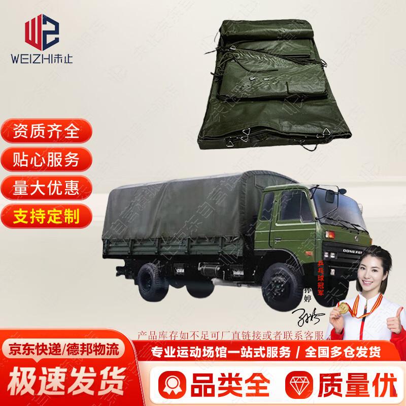 Truck & Vehicle Protective Tarpaulins