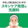Mens Biore Foam Type Facial Cleanser Refill Set 2