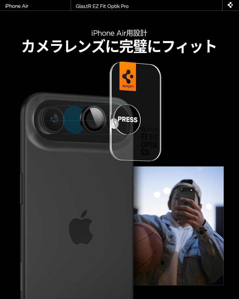 Spigen iPhone Air Camera Protector, 9H Hardness Tempered Glass, Black, Lens Protector, Pack of 2, AGL09863, Optik Pro Black