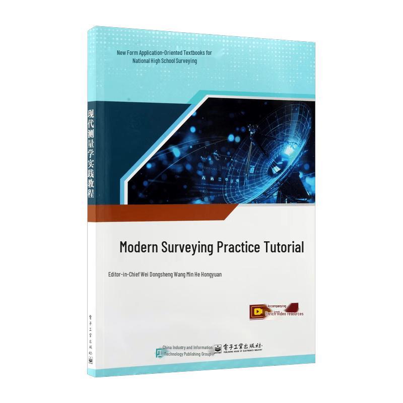 Modern Surveying Practice Guide