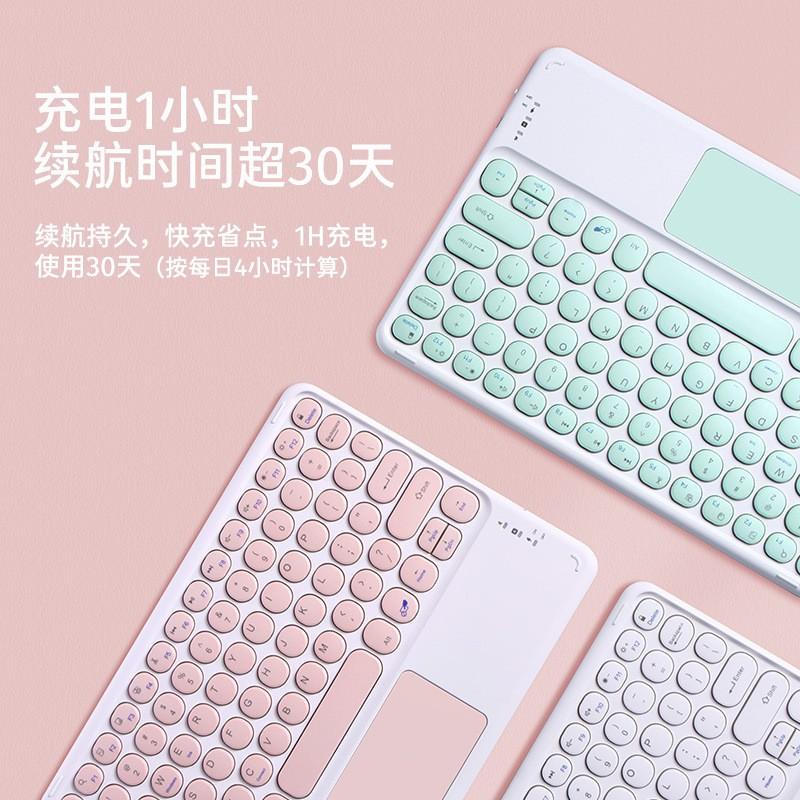 Silicone Tablet Case With Detachable Bluetooth Keyboard Magnetic Redmi Pad Pro 12.1 / Mi 6/7 Series
