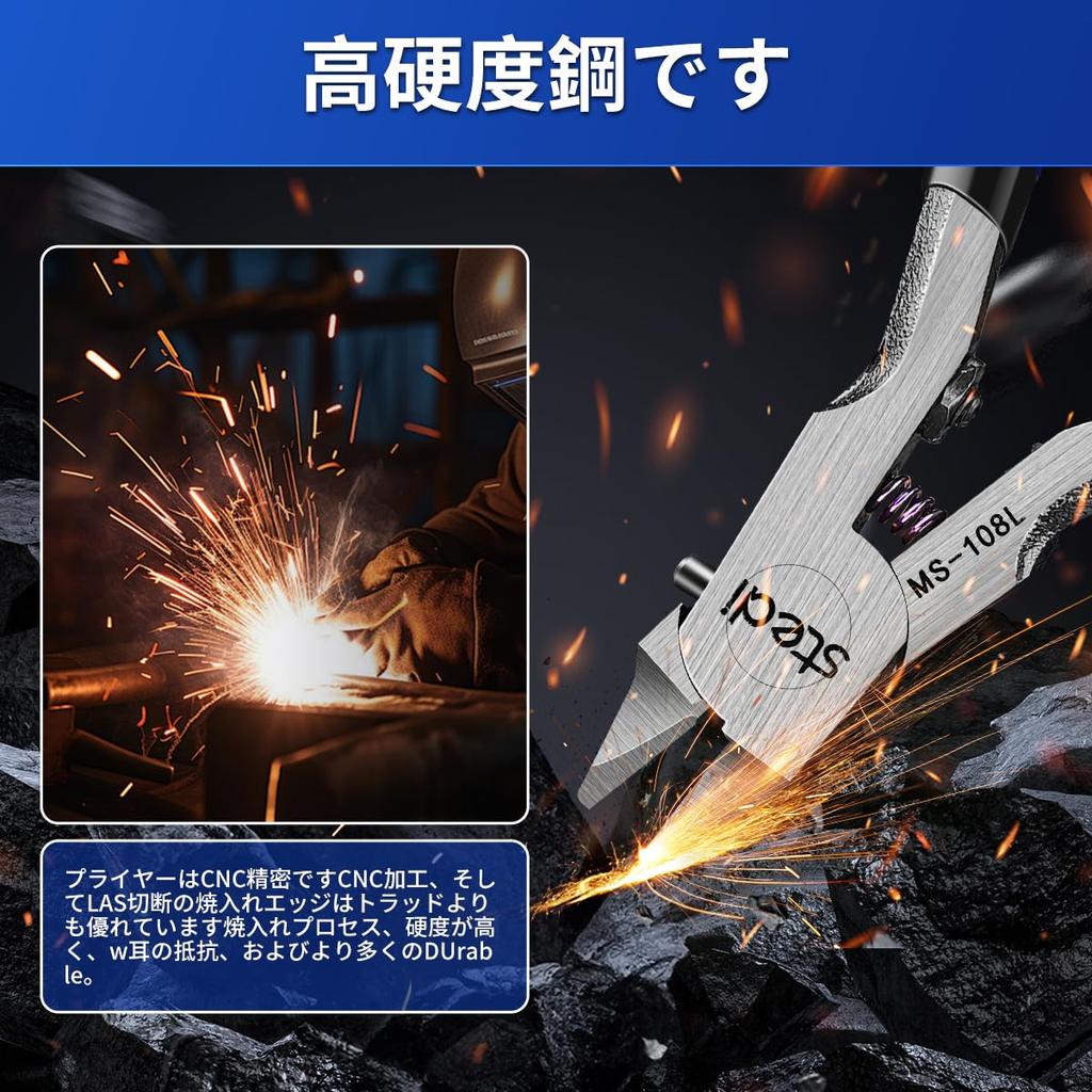 Stedi Blade Thin Blade Premium Specialized Tool for Cutting Ideal for Assembling and Repairing Gundam Model Blue Ultra-Thin Nippers, Single-Edged,