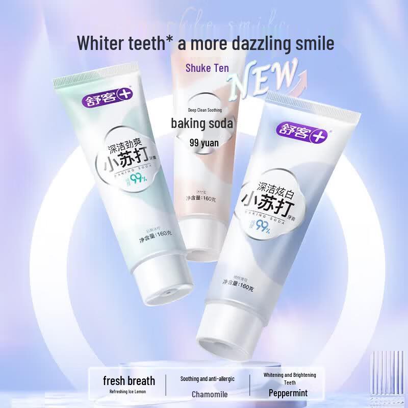Suke Baking Soda Whitening Fluoride Toothpaste