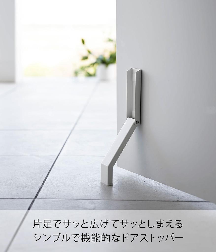 Yamazaki Jitsugyo 3720 Magnetisk Sammenleggbar Dørstopper Hvit x D7 x H28cm Tower Sterk Magnet Enkel Montering Inngangsdør Betjenbar med en Fot