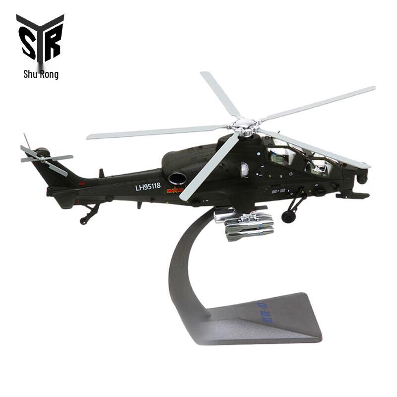 Military Aircraft Scale Model