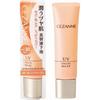 Cezanne UV Ultra Fit Base EX 00 Orange Beige