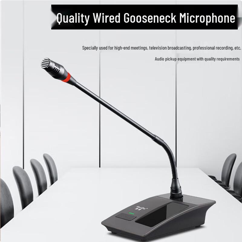 HuiDu ST-2000 Desktop Gooseneck Conference Microphone (CN version)