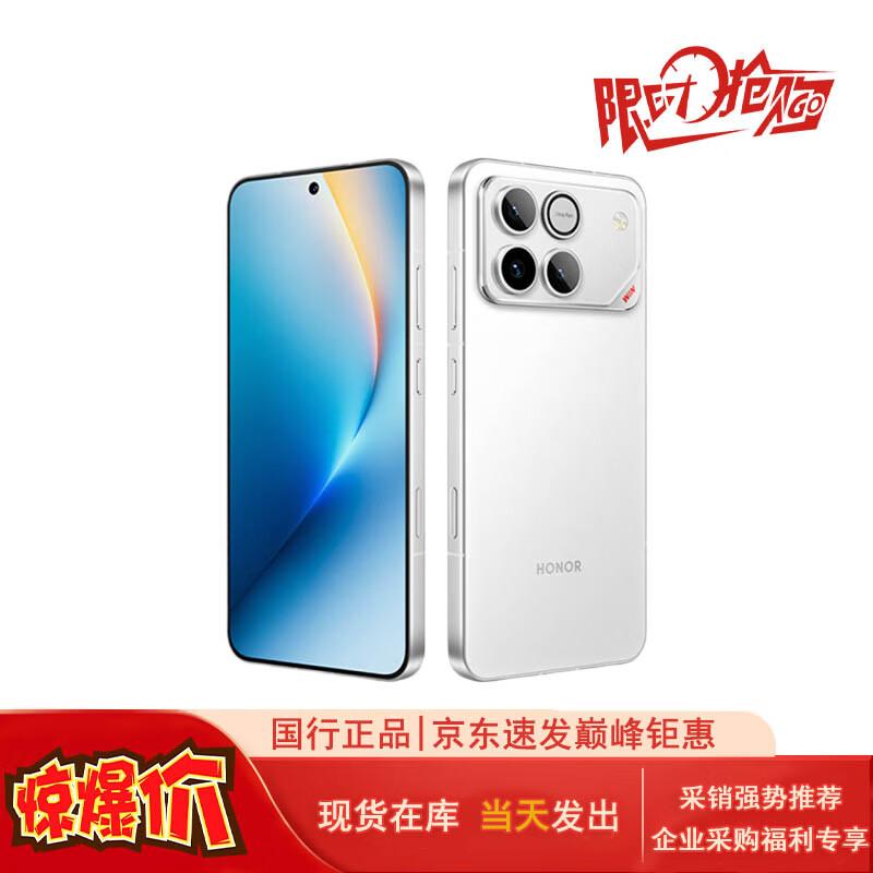 

Honor WIN AI Gaming Phone (CN version)