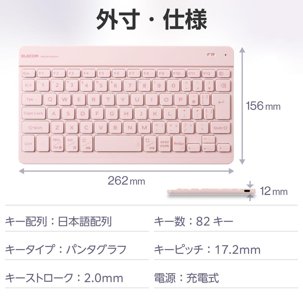 ELECOM Kabellose Tastatur, Bluetooth, Slint, ultradünn, wiederaufladbar, Pantograph, mit Schutzhülle, 3 Geräte, Betriebssystem, automatische Identifizierung, Pink