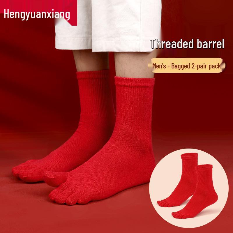 Hengyuanxiang Zodiac Year Red Split-Toe Socks - 2 Pairs, Cotton, Mid-Calf, Odor-Resistant, Autumn/Winter Wedding, Men's & Women's.