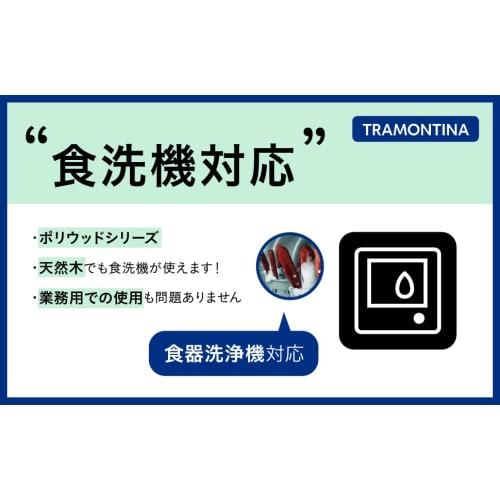 Tramontina Polywood Gravy Ladle, 20cm, Dark, Dishwasher Safe, Lightweight, Durable, Natural Wood, Made in Brazil, 21152/190 TRAMONTINA