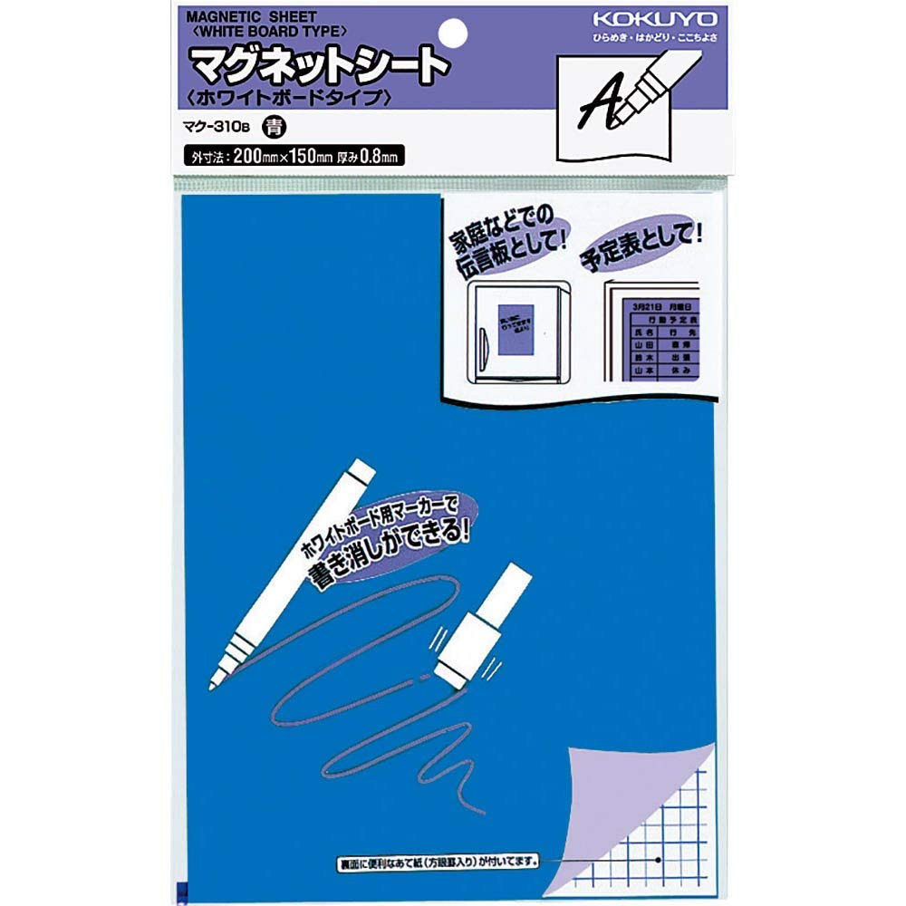 

(Bulk purchase) KOKUYO Magnetic Sheet Whiteboard Type Blue Mac-310B [×5]