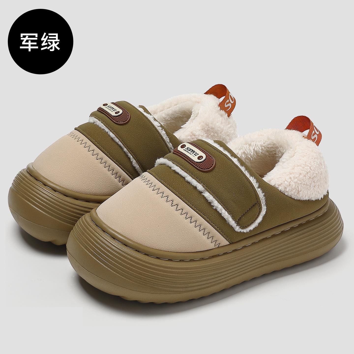 

New low-top cotton shoes for autumn and winter wear simple and versatile suede all-inclusive warm plush cotton slippers 36-37 [Inner Length 22.5cm]