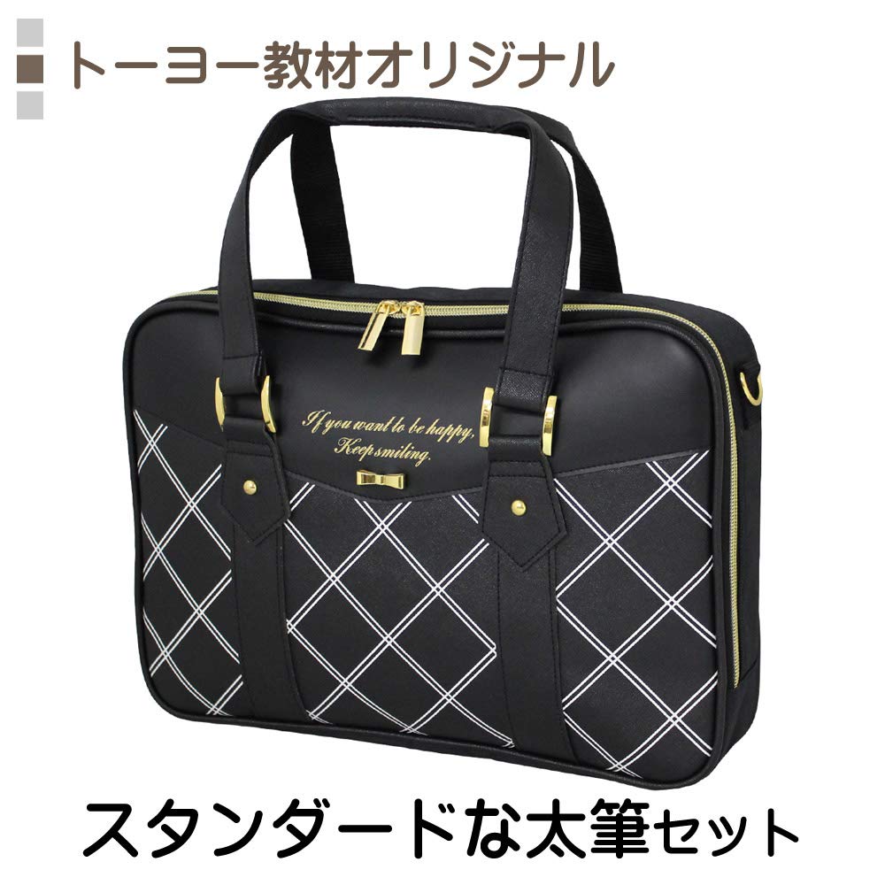 Pretty Doll Calligraphy Set Thick Brush with Ruled Pencil (Standard Set)