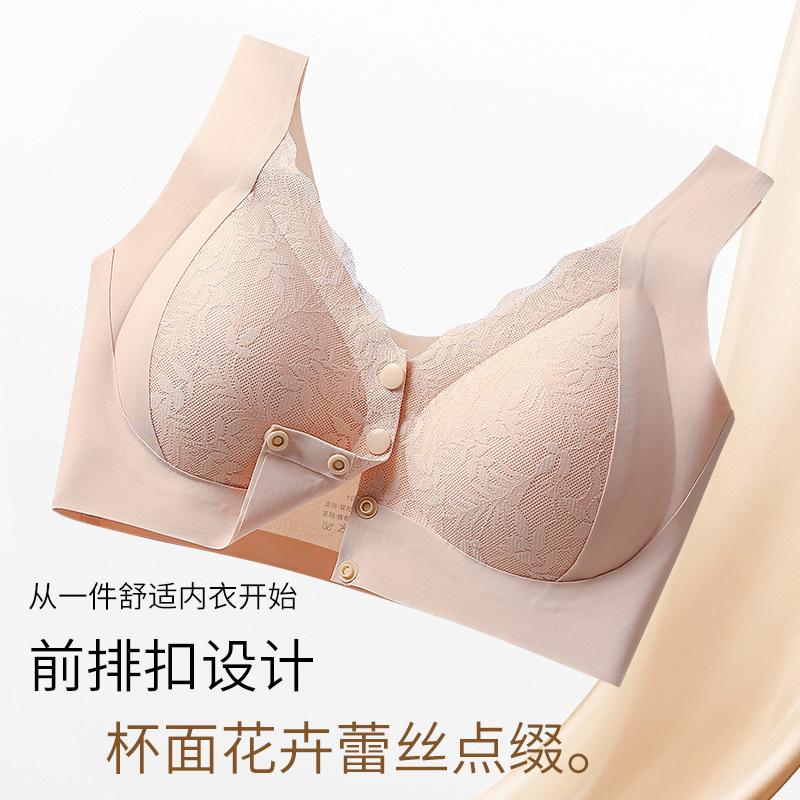 Large Size Front Buckle, Convenient Seamless Underwear, Light and Thin, Large Breasts, Small and Comfortable Bra, Pull-up Support, Anti-sagging Bra.
