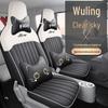 Wuling Sunny Universal Cartoon Leather Car Seat Cover, Full Surround for All Seasons.