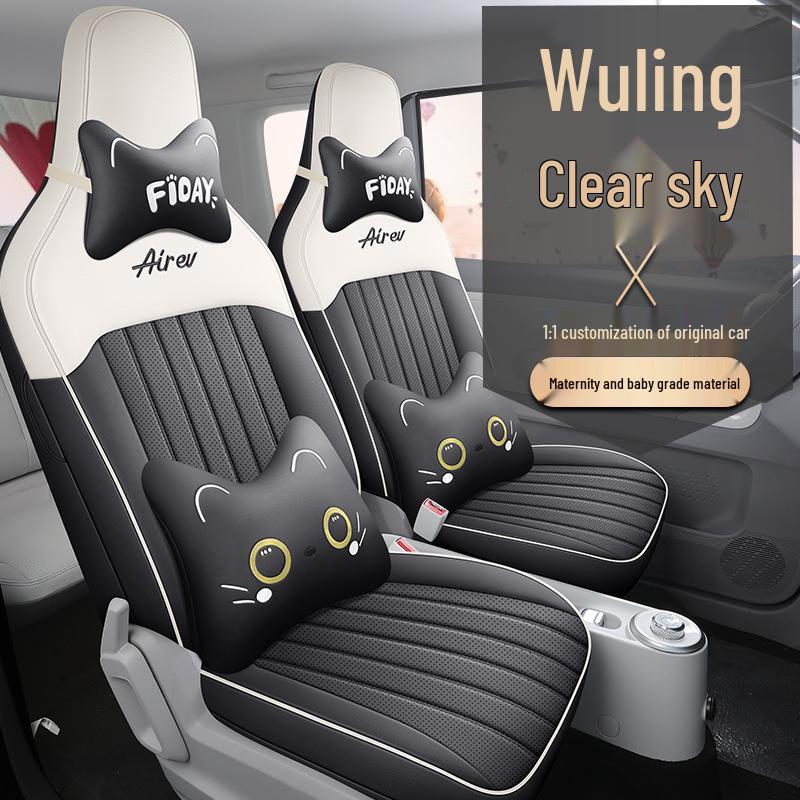 Wuling Sunny Universal Cartoon Leather Car Seat Cover, Full Surround for All Seasons.