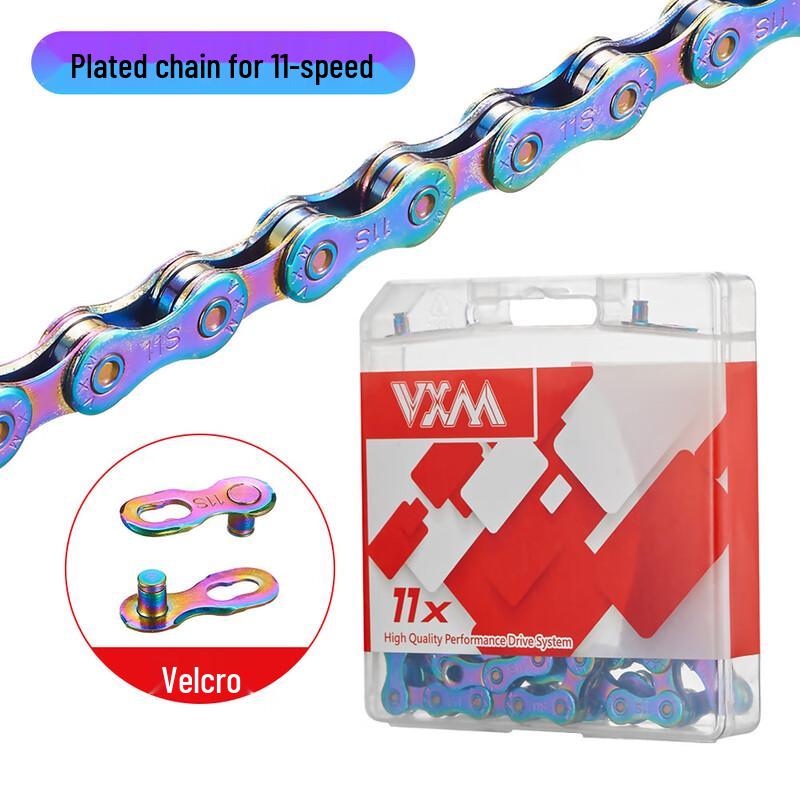 Mountain Road Bike 11-Speed Colorful Chain