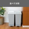 Shinki Gosei Tombo Swish Trash Can, 45 Liters, Push-Pedal Operated, Lid-Free Disposal, Charcoal Black, 26.5cm Wide x 45.5cm Deep x 55.5cm High, Made i
