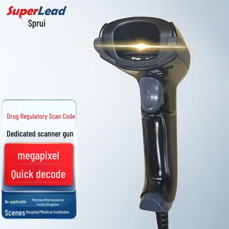 SUPERLEAD Pharmaceutical Batch Barcode Scanner