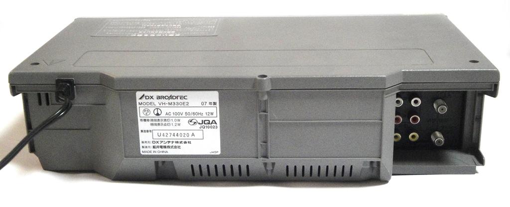 DX Antenne VHS Videorekorder VH-M330E2