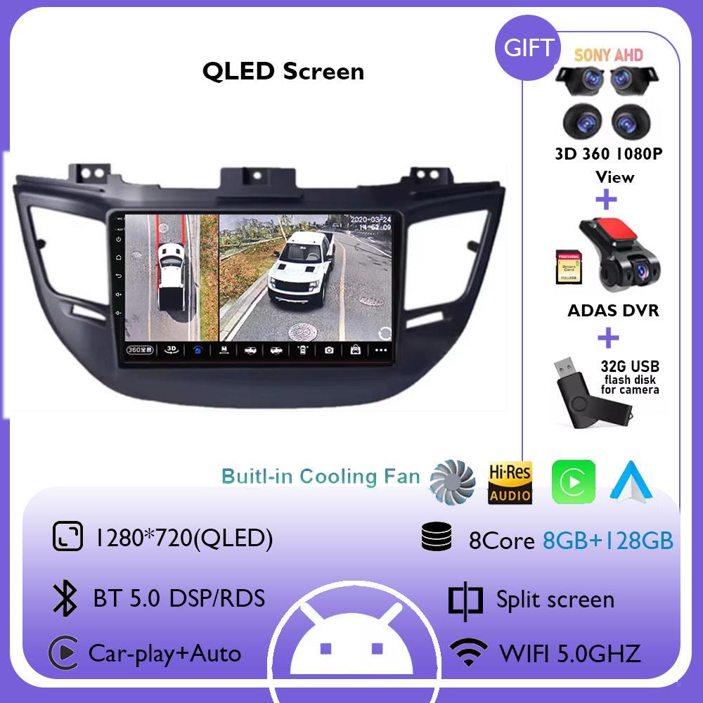 9" Android 14 Car Radio For Hyundai Tucson IX35 3 2015 2016 2017 2018 Head Unit DSP Multimedia Video Player Navigation GPS