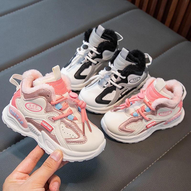 Boys Girls Sports Shoes with Fur 2024 Winter New Children Sneakers Thick Soft Sole Fashion Casual Running Shoes for Students
