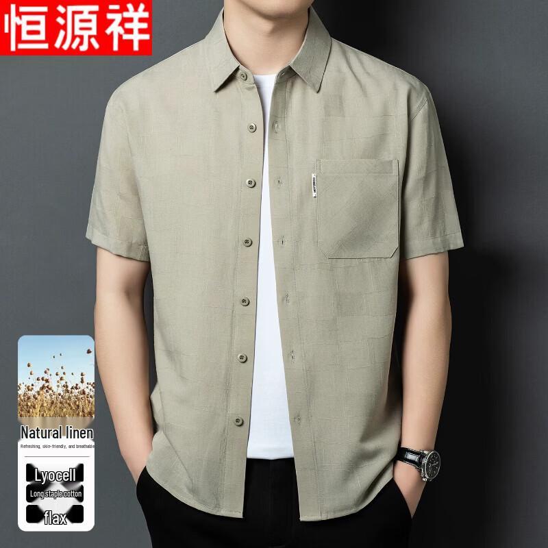Hengyuanxiang Men's Cotton-Linen Blend Short-Sleeve Shirt
