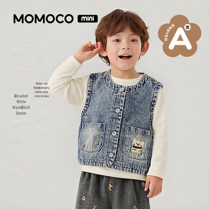 MOMOCO Kids  Fashion Denim Vest 73