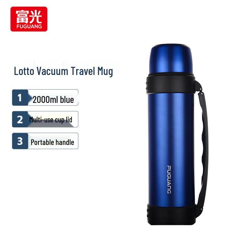 

Fuguang Letu Outdoor Insulated Water Bottle 2000ml