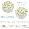 Foil Sparkling Masking Star Set of Shinzi 3m Roll Seal-do Japanese-made Two-Color Tape, Akari, 2, Hoshi, Trees, Star, Katoh, (ks-dt-20118)