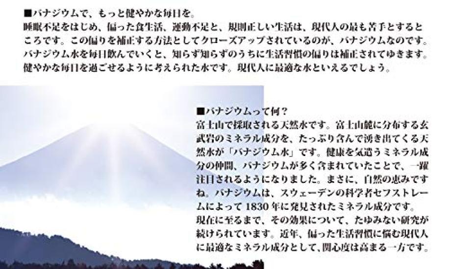 Vanadium Water Purifier Replacement Cartridge V-POT