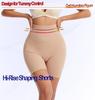 High-Waisted Tummy Control Seamless Pants with Anti-Slip Waistband & Steel Boning - Plus Size Body Shaping & Leg Slimming for Women